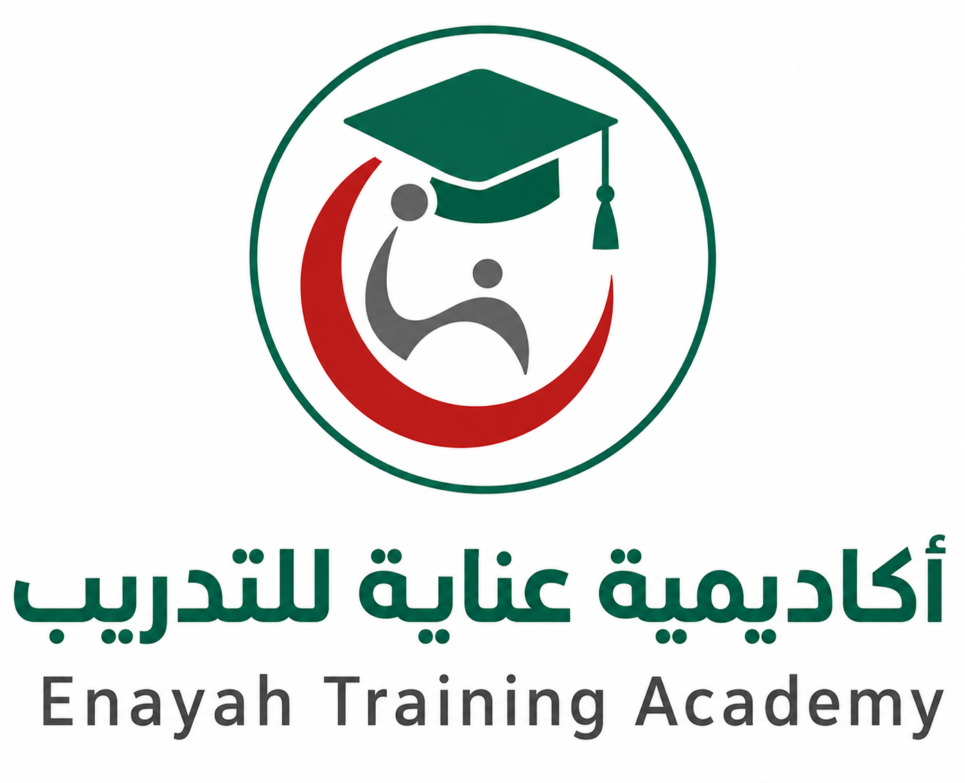 أكاديمية عناية للتدريب